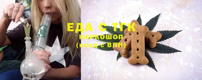 Canna-Cookies конопля Донецк