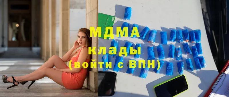 МДМА VHQ  Донецк 